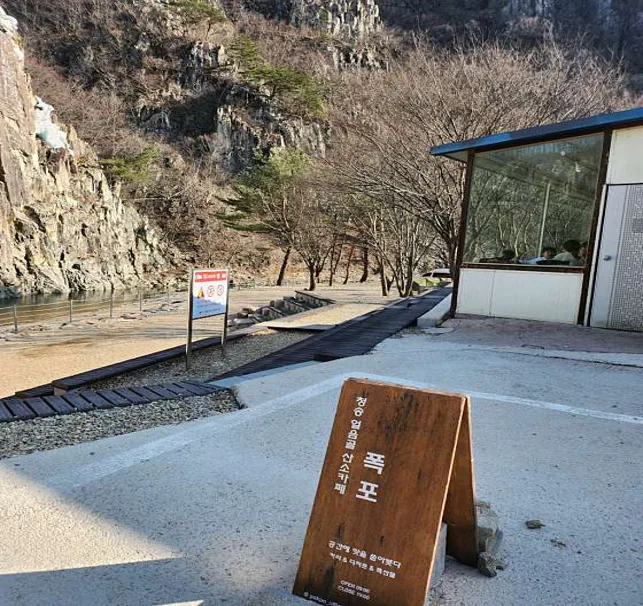 카페폭포