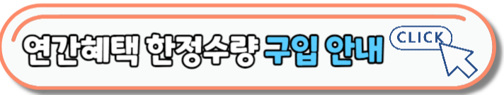 [당일치기] 코엑스 아쿠아리움 레고 테마존 오픈안내