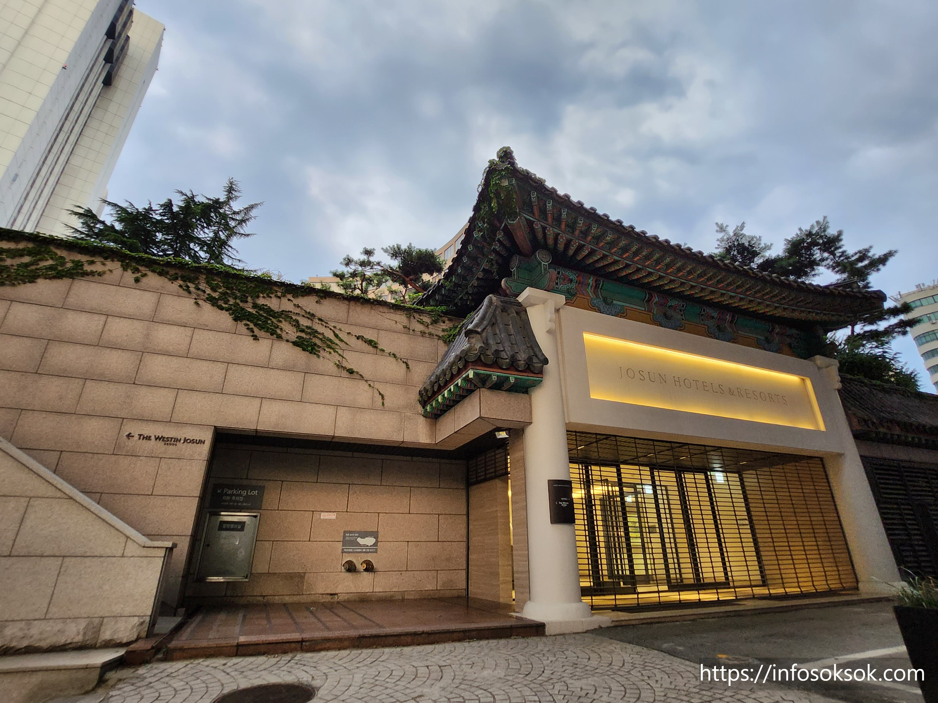 소공동과 환구단의 역사적 풍경