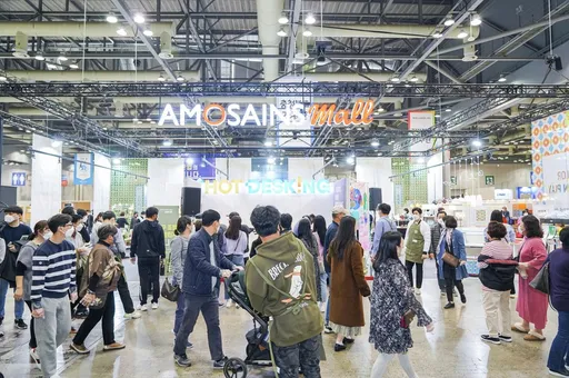 가구인테리어 박람회 2025년 8월 무료 사전등록 일정