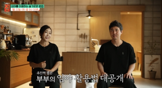 건축탐구집-용인-숲속의집