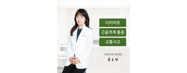 원주시 불면증