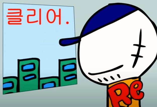 감옥탈출