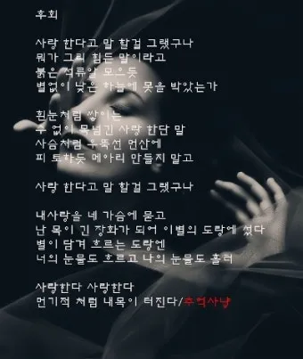 추억에 관한 시모음 세월 추억에 대한 명언 추억에 대한 시로_10