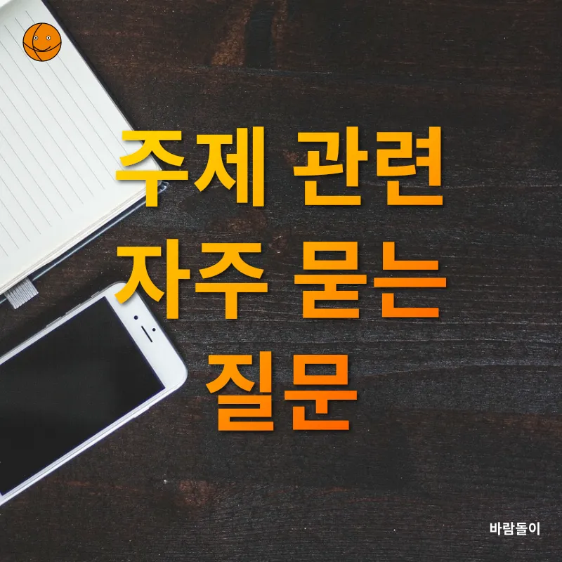 낡은 책상 DIY 리폼_3_subsection
