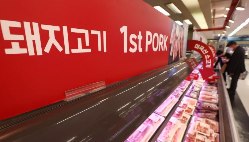 돼지고기값-급등