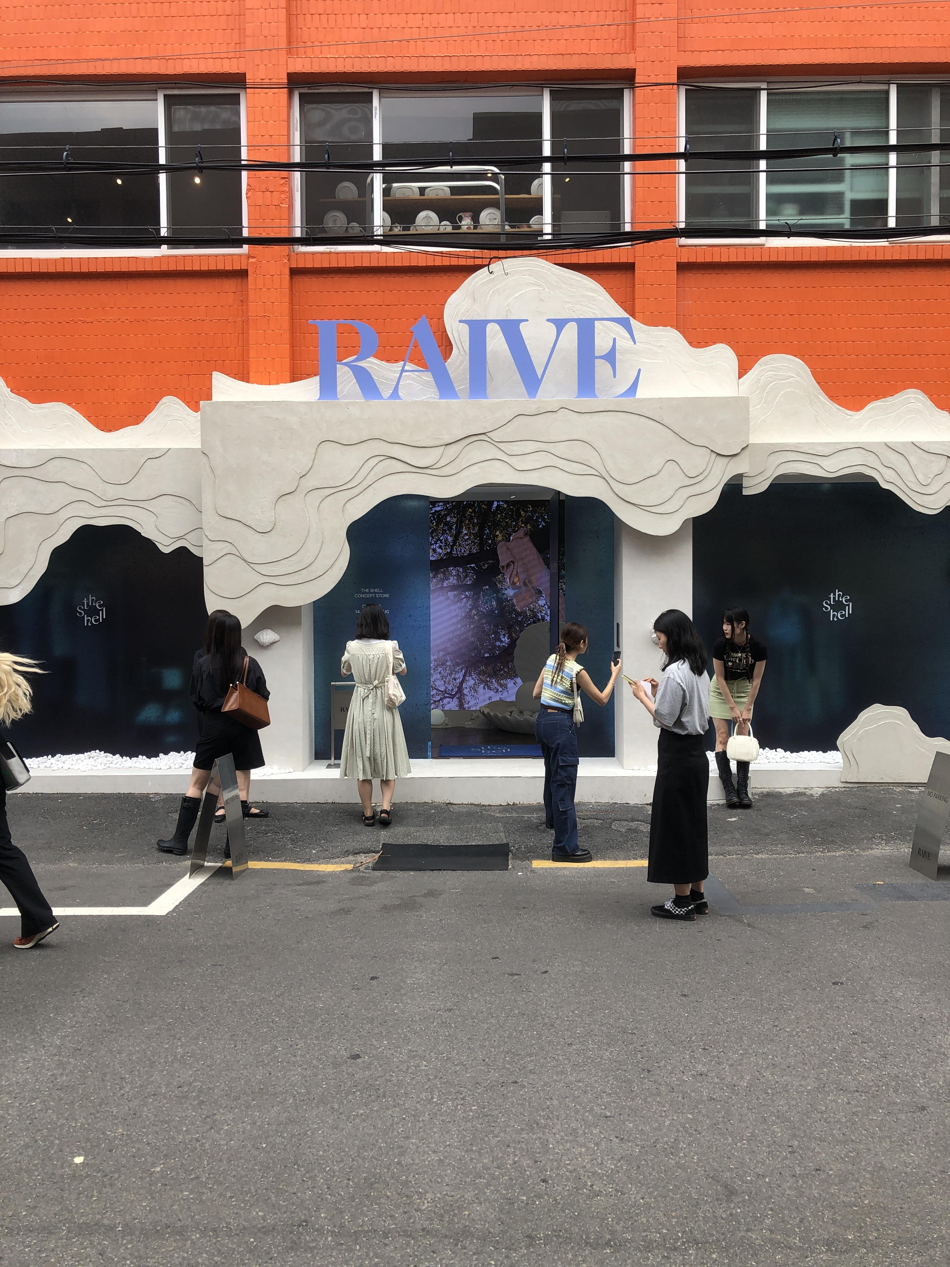 성수역 4번 출구 '연무장길' 산책: 중국 MZ 세대도 반한 성수동 레트로 감성