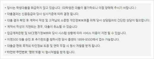 바로바로론 추가대출