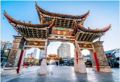 중국 입국 신고서 전자건강신고서 쓰는 법7