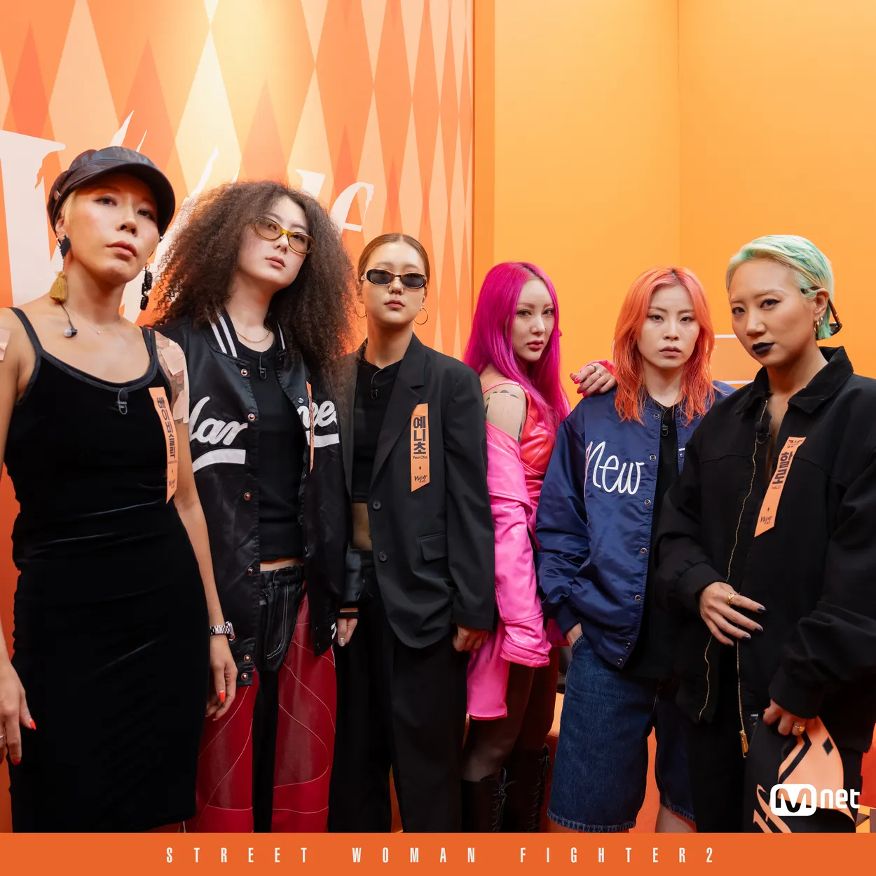 스우파2-울플러