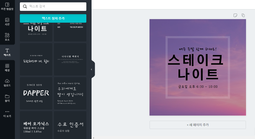 썸네일디자인