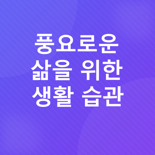 사업운 및 재물운_3