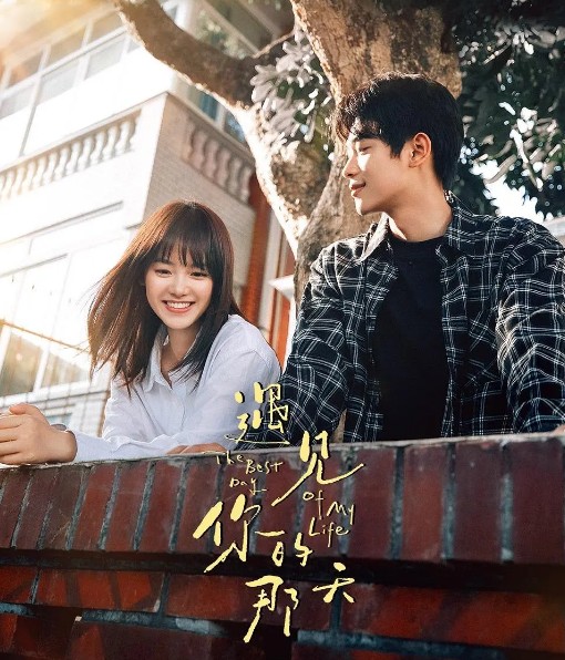 우견니적나천 다시보기 추천 14화 줄거리 결말 등장인물 장형민 강지남 왕천