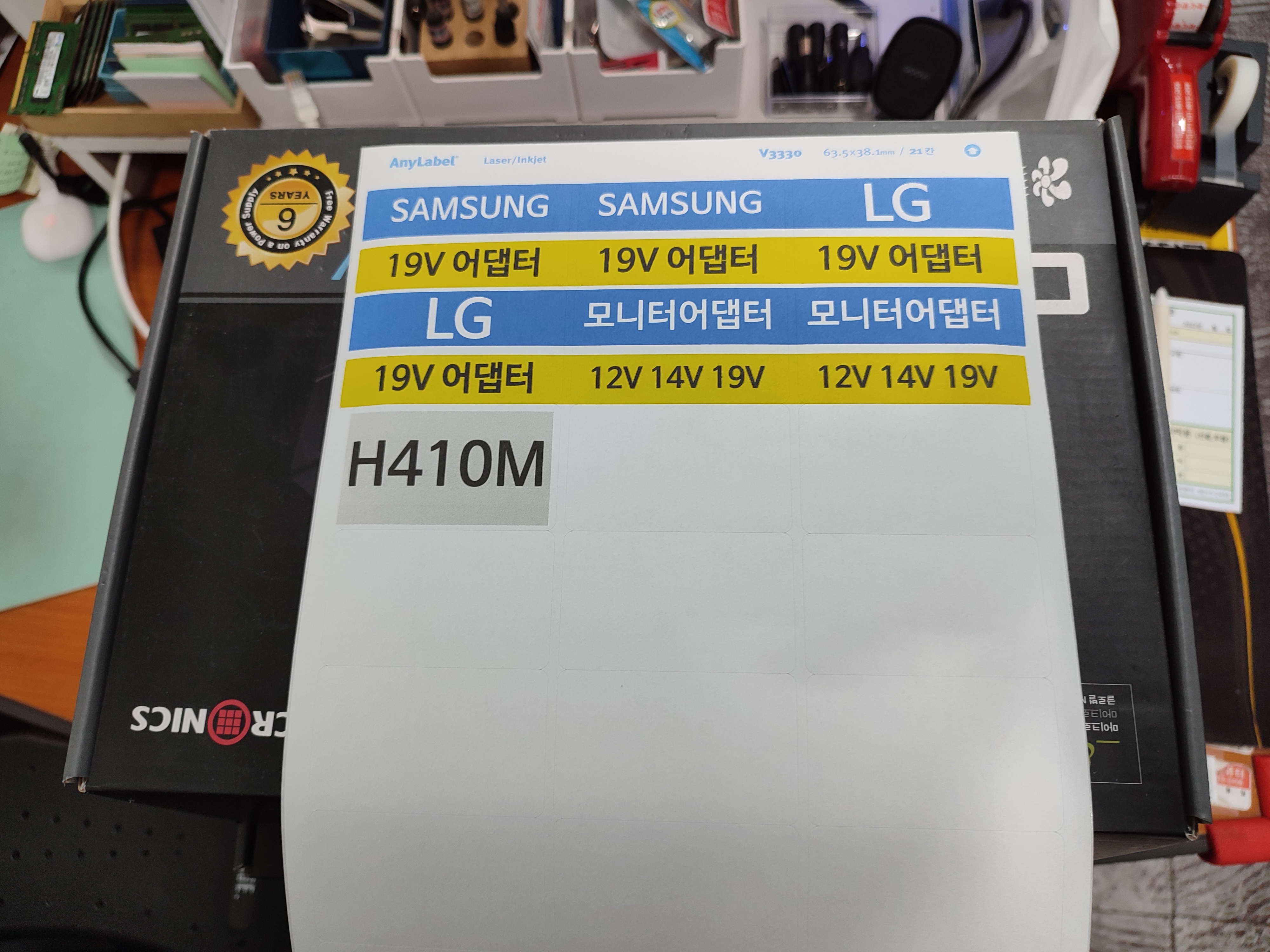 좌측) 출력물의 상태는 깔끔하게 출력됩니다.