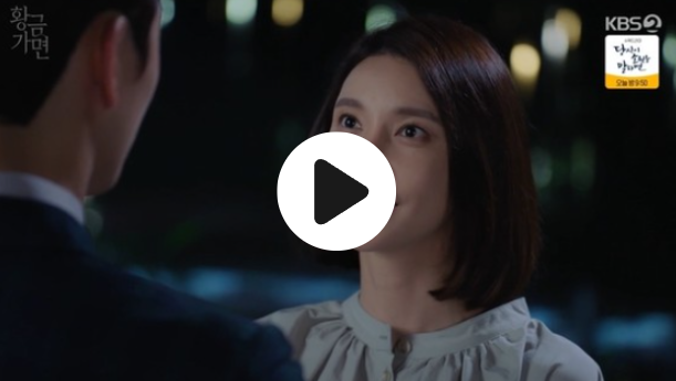 황금가면 59회 다시보기 재방송 220811 [사건 범행을 뒤집어 씌우기]