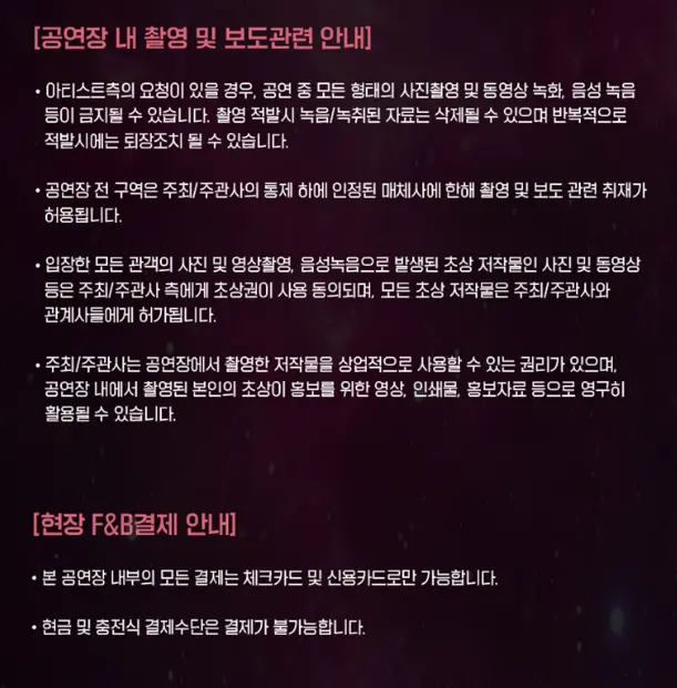2023 마이크로서울 페스티벌 페스티벌 가이드