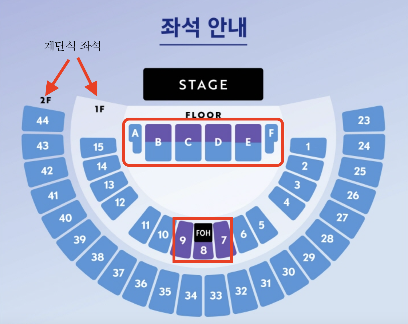 이문세 콘서트 일정