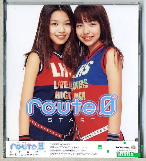 수영일본듀오활동