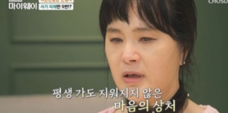 지영옥 결혼 이혼 전남편