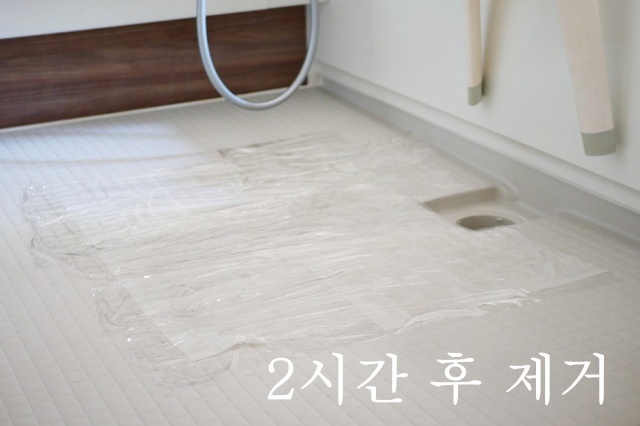욕실 바닥 물때 제거방법, 벽면 물때, 욕실청소, 팁줌 매일꿀정보