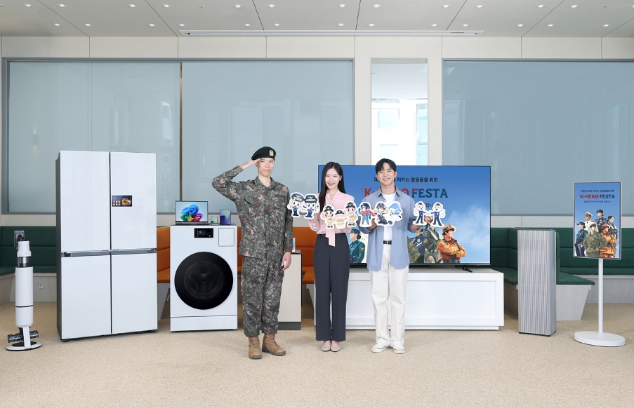 삼성전자 모델이 군인∙경찰∙소방∙교정 공무원 등을 대상으로 풍성한 혜택을 제공하는 ‘K-히어로 페스타’를 소개하고 있다.