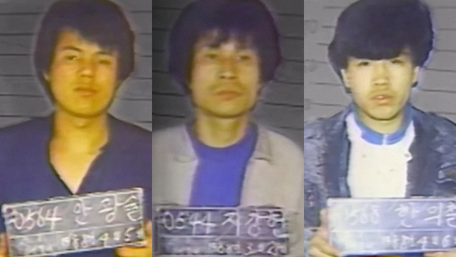 대한민국 뒤흔든 충격의 인질극