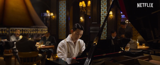 경성크리처 등장인물