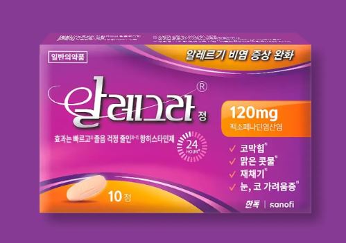 비염환자, 비염추천, 비염추천템, 비염에 좋은 음식, 비염약, 비염템