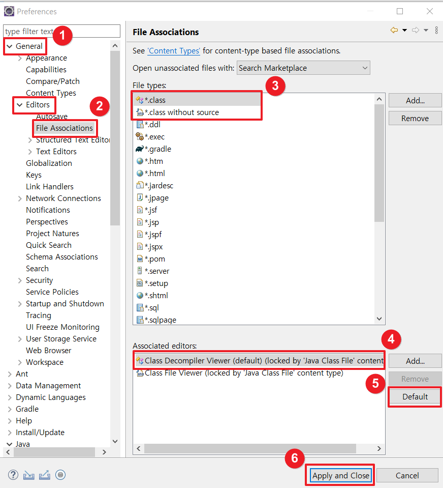 디컴파일러 설정2