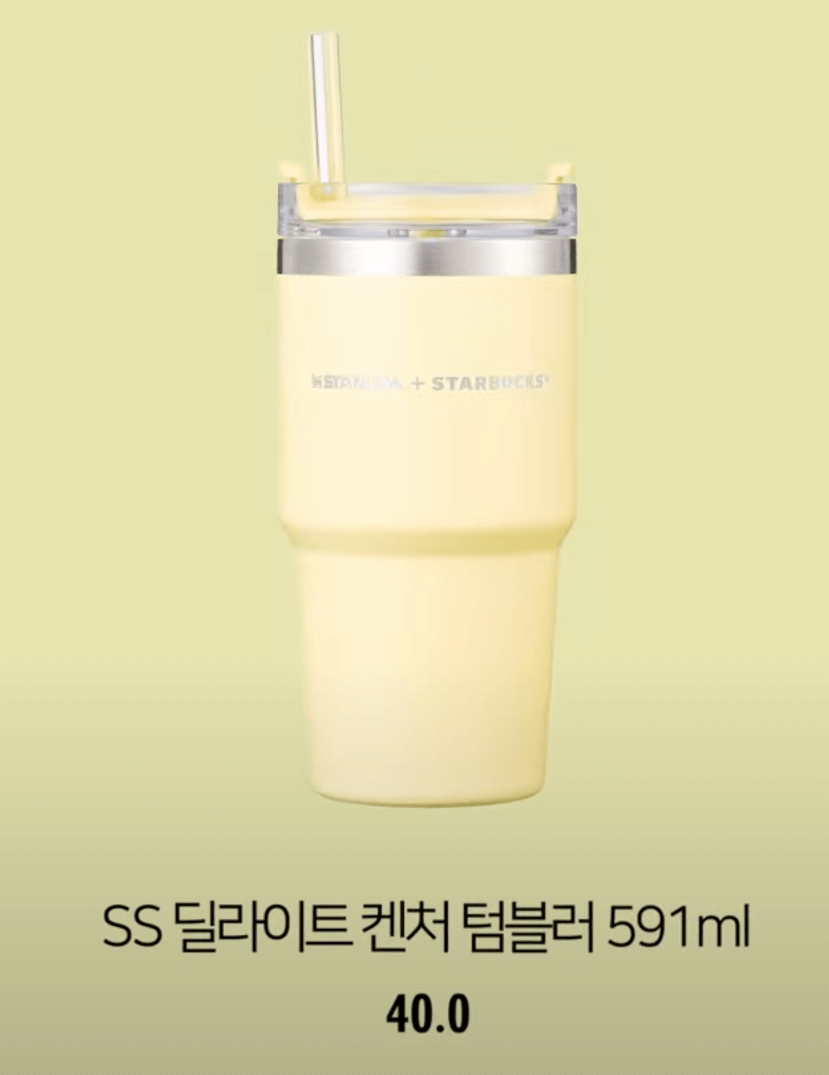 2024 스타벅스 봄 엠디