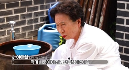 민어부레