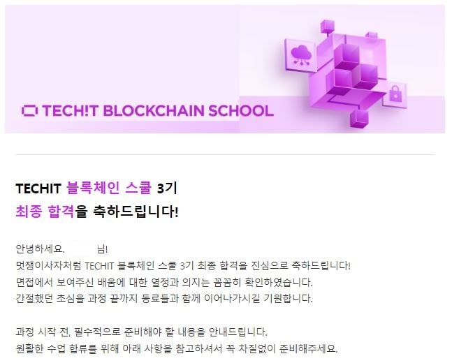 This is [국비 지원 코딩 부트캠프 신청방법 실제후기]