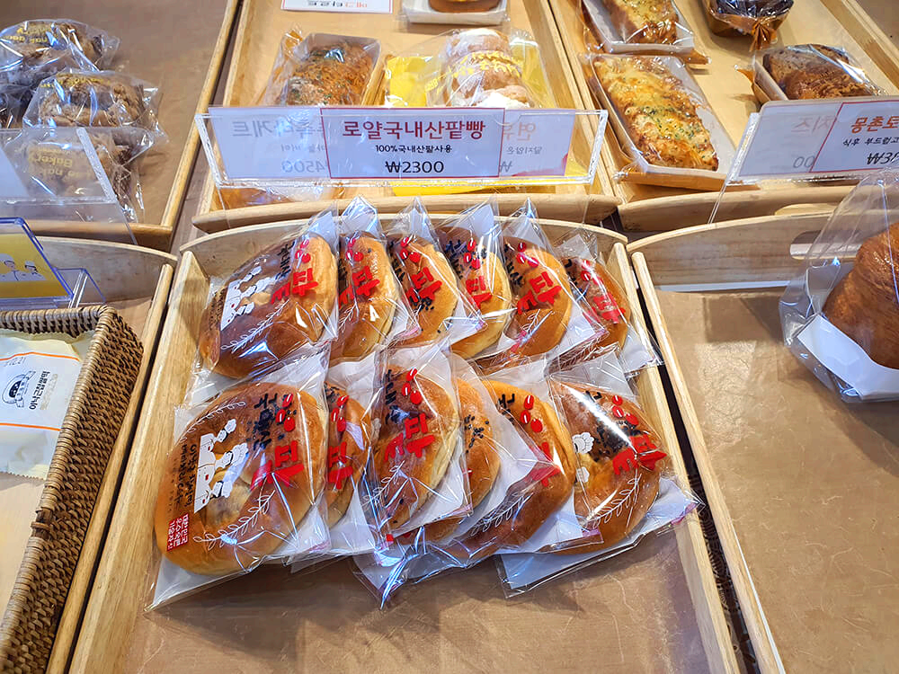 이낙근베이커리5
