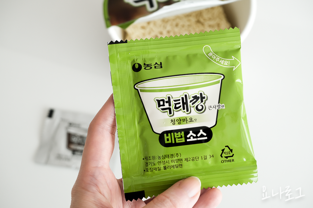 편의점신상 신상라면 먹태깡 먹태깡라면 먹태깡컵라면 먹태깡큰사발면 라면추천 컵라면추천 편의점간식 편의점간식추천 신상컵라면 신상라면 간식추천 내돈내산리뷰
