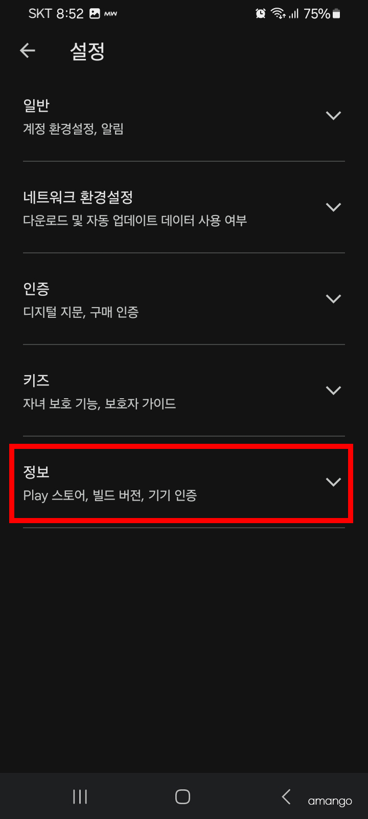 νλ μ΄μ€ν μ΄ λ€μ΄λ‘λ