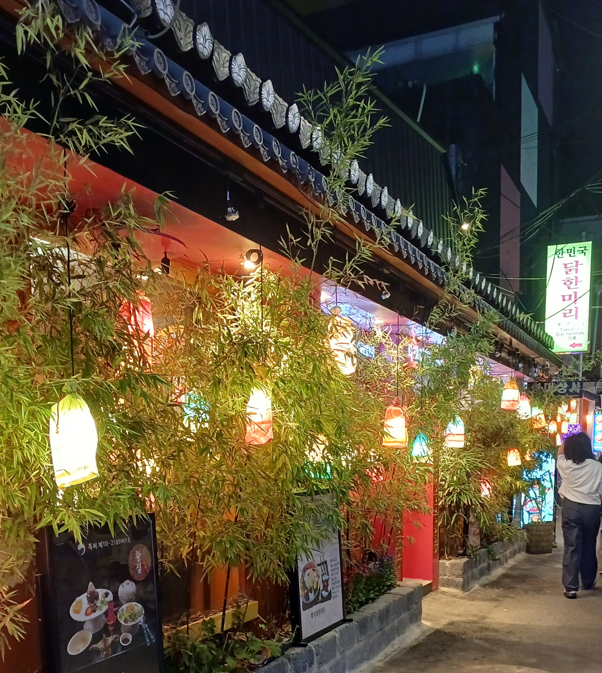 종로-더쌍화-내돈내산-13