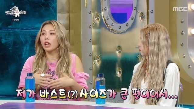 가비라디오스타