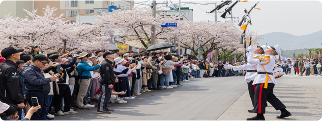 진해군항제 공연 일정