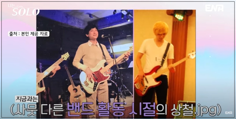 나는 솔로 24기 남자 출연자 직업 나이 인스타