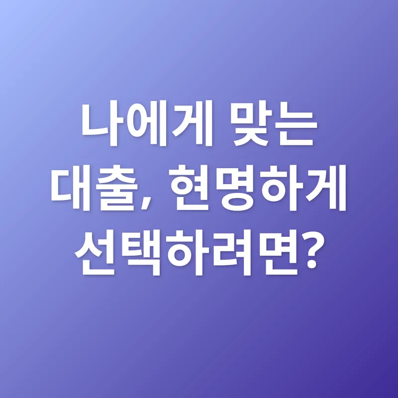 소액생계비대출_2