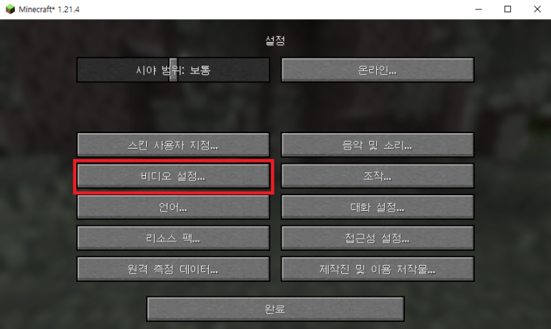 BSL 쉐이더