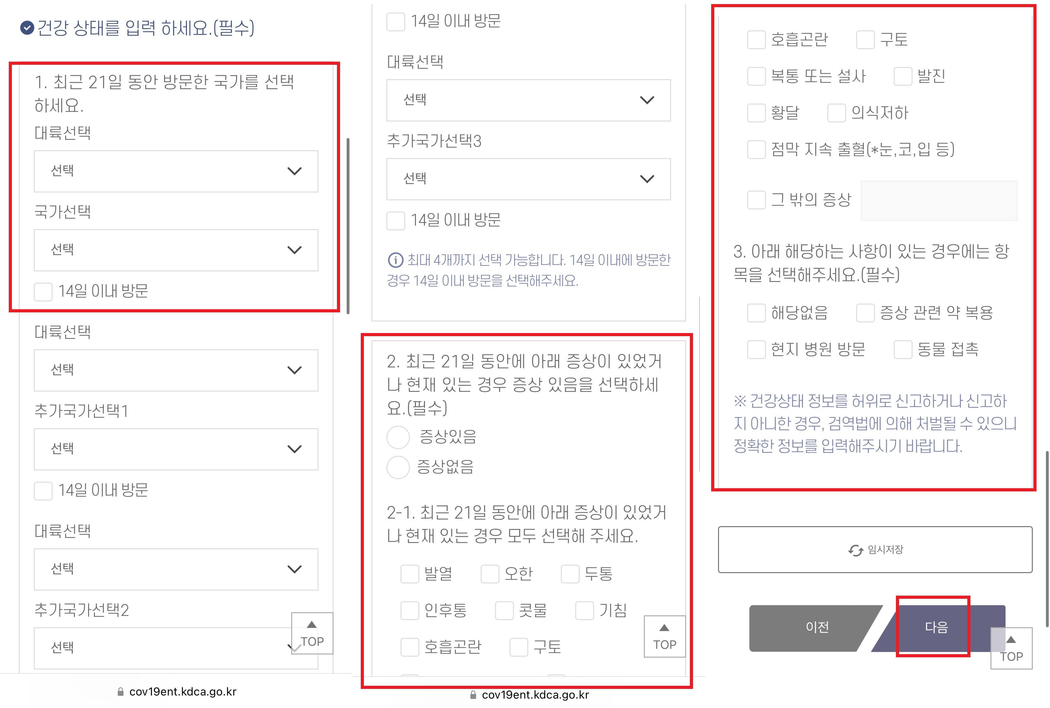 큐코드-작성-방법