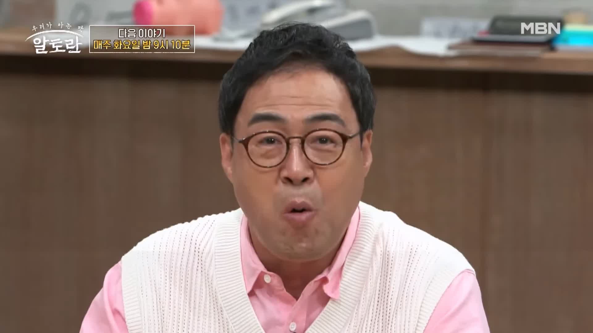 알토란 403회 박미숙 셰프 요리연구가 명절 남은 음식 대변신 특집 추천 고인돌 갈비찜 레시피 만드는 방법 소개