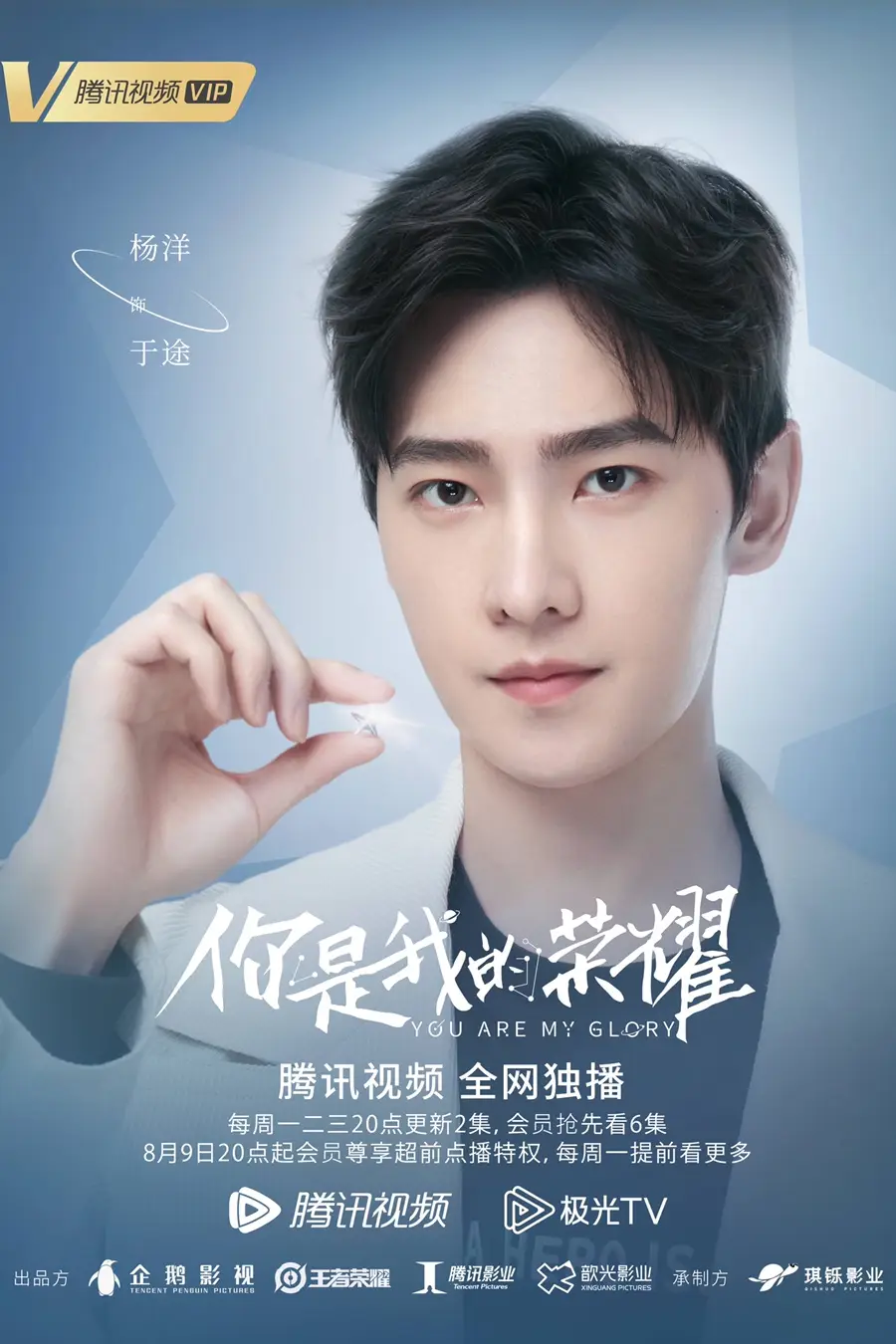 양양-니시아적영요