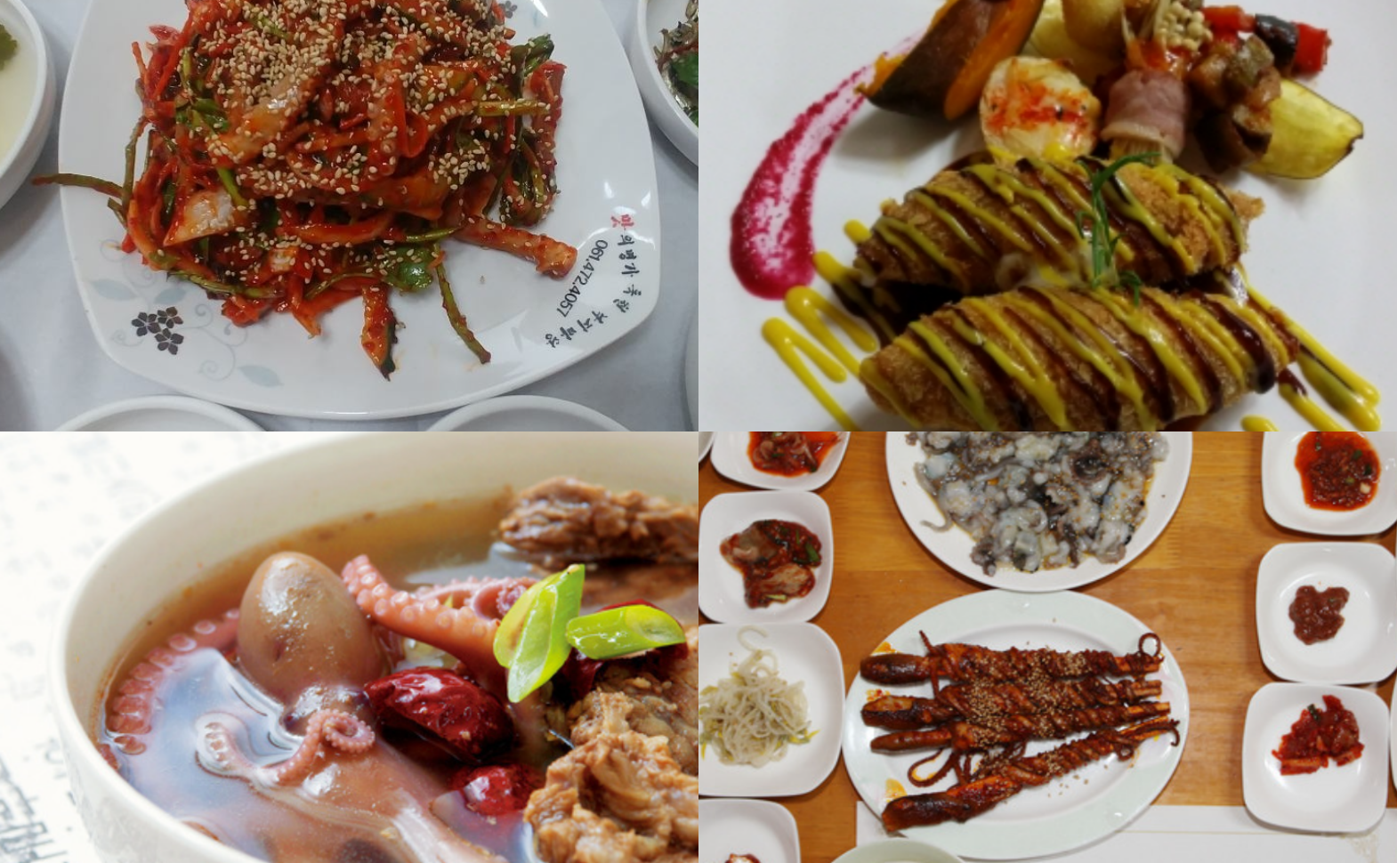 영암 맛집