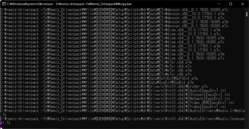 윈도우 드라이버 다운