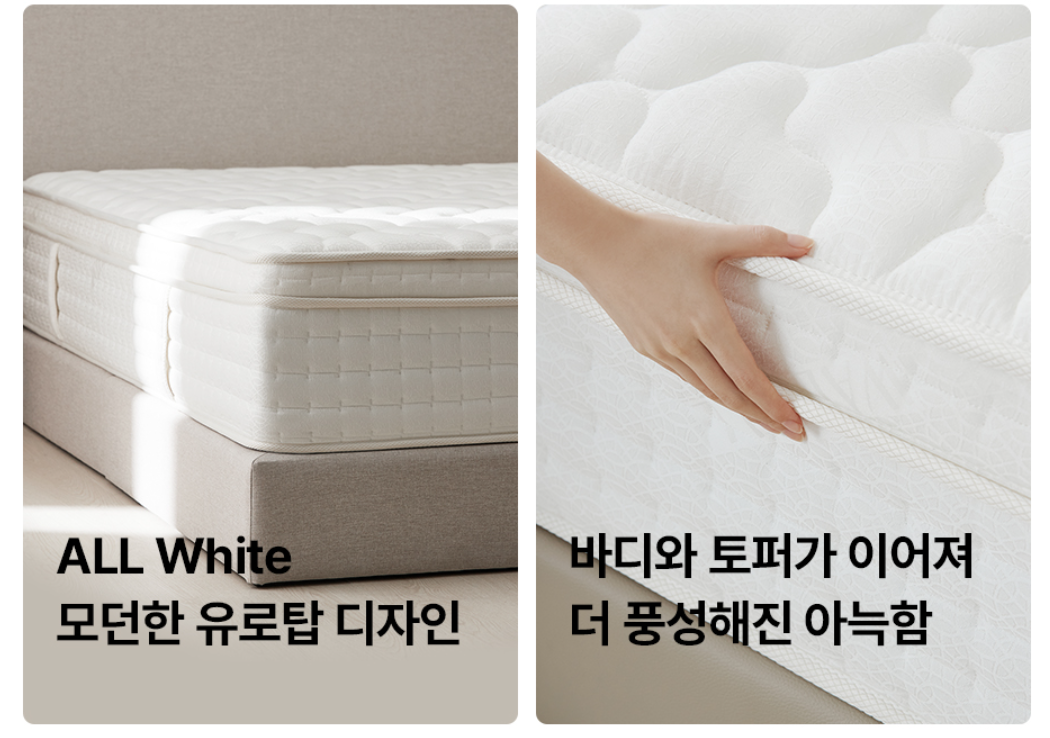 매트리스 관련 이미지