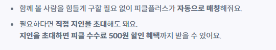 넷플릭스 요금제 월 4&amp;#44;740원 이용방법 사진