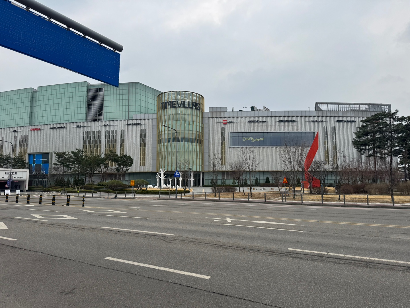 수원 타임빌라스 전경