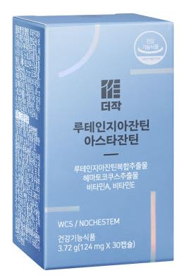 더작 초임계 루테인 지아잔틴 아스타잔틴
